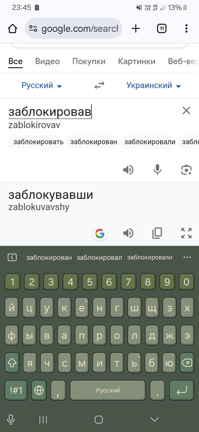����������� � �����������
