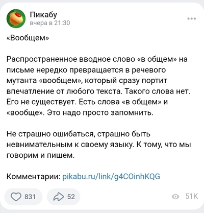 Иллюстрация к комментарию