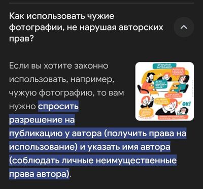 Иллюстрация к комментарию
