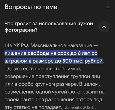 Иллюстрация к комментарию