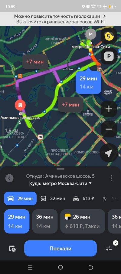 ����������� � �����������