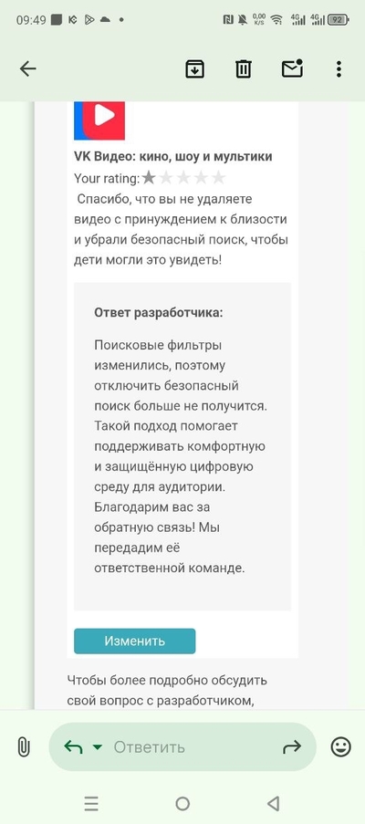 ����������� � �����������