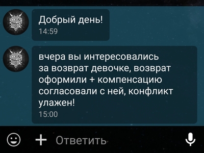 ����������� � �����������