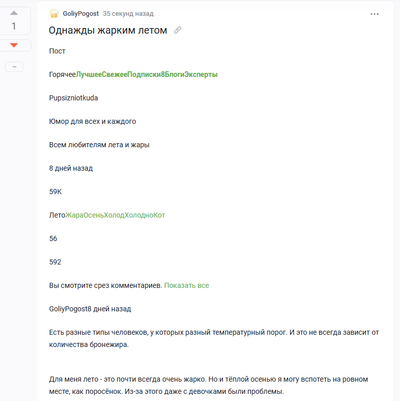 ����������� � �����������