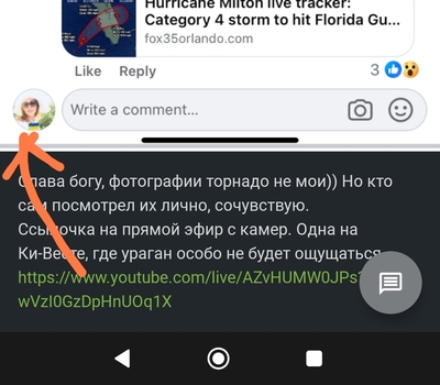 Иллюстрация к комментарию