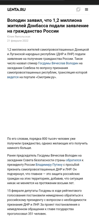 Иллюстрация к комментарию