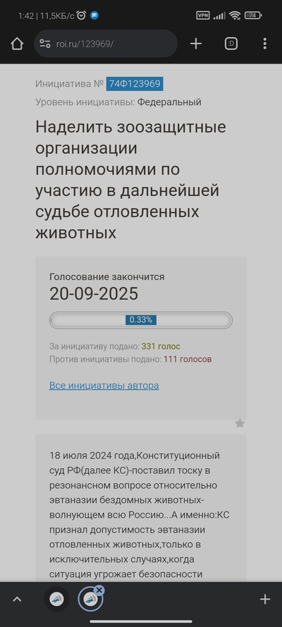 ����������� � �����������