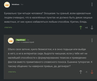 ����������� � �����������