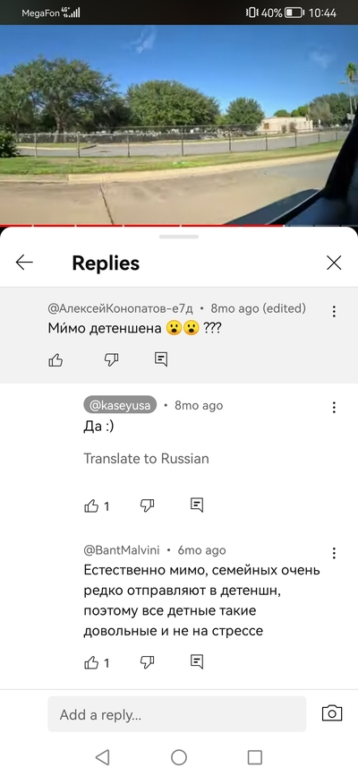 ����������� � �����������