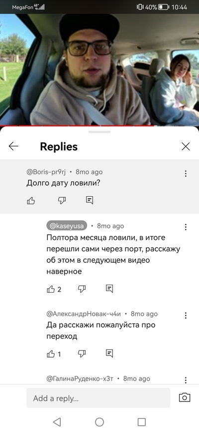 ����������� � �����������