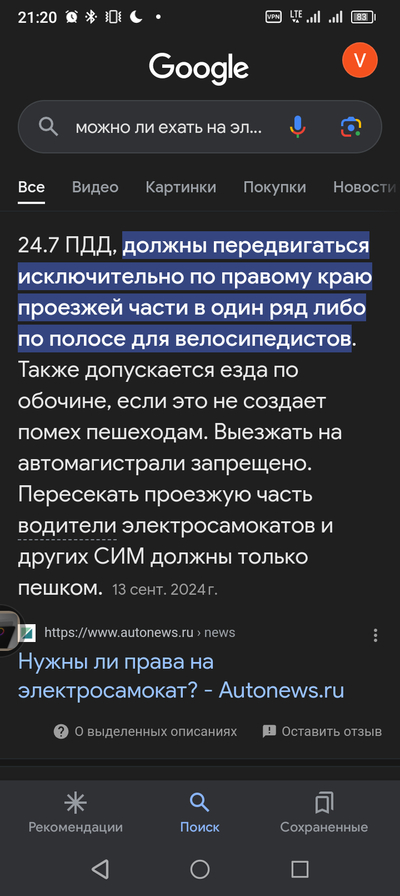 ����������� � �����������