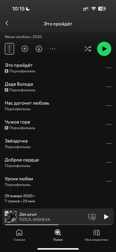 ����������� � �����������