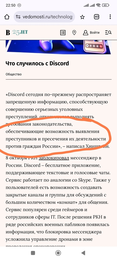 Иллюстрация к комментарию