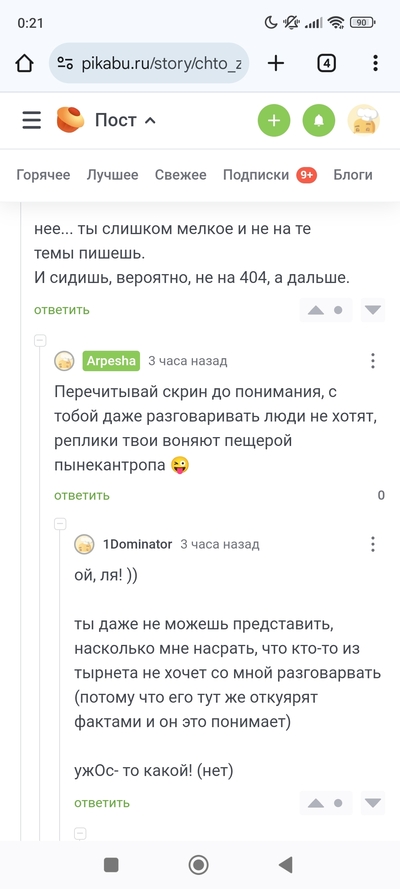 ����������� � �����������