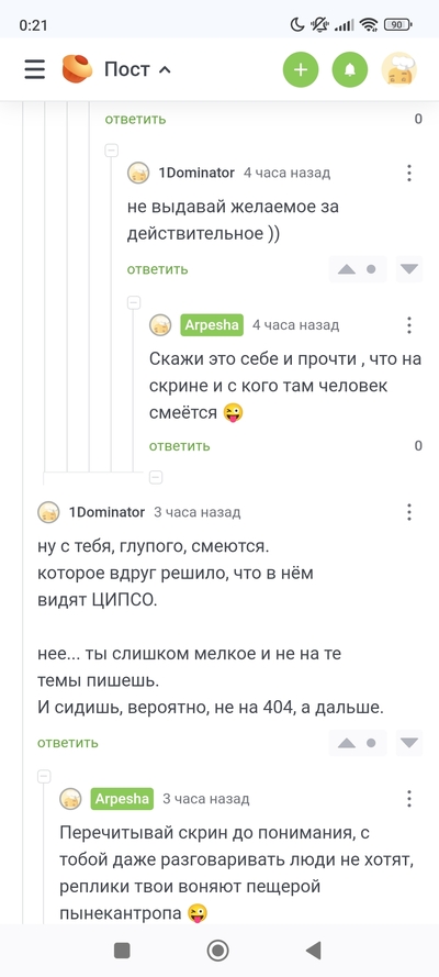 ����������� � �����������
