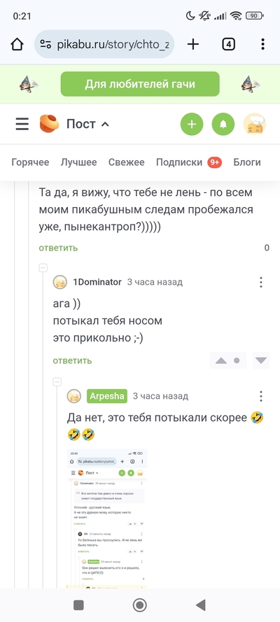 ����������� � �����������