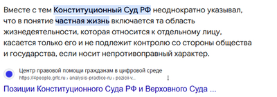 ����������� � �����������