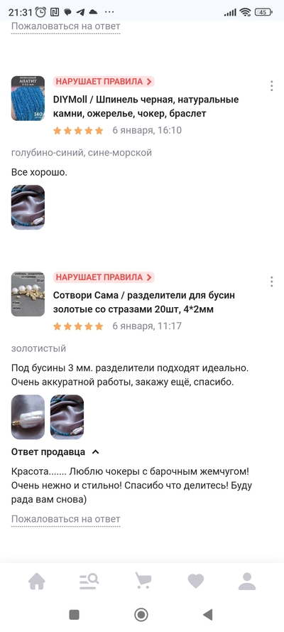 Иллюстрация к комментарию