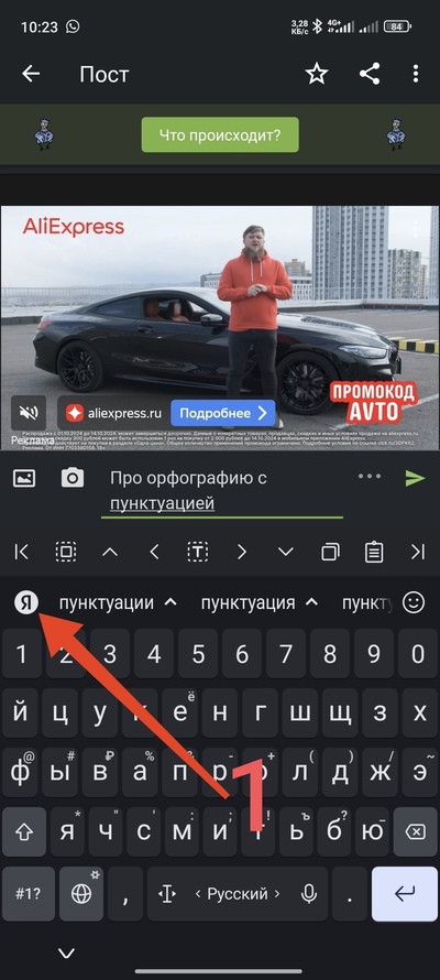 Иллюстрация к комментарию