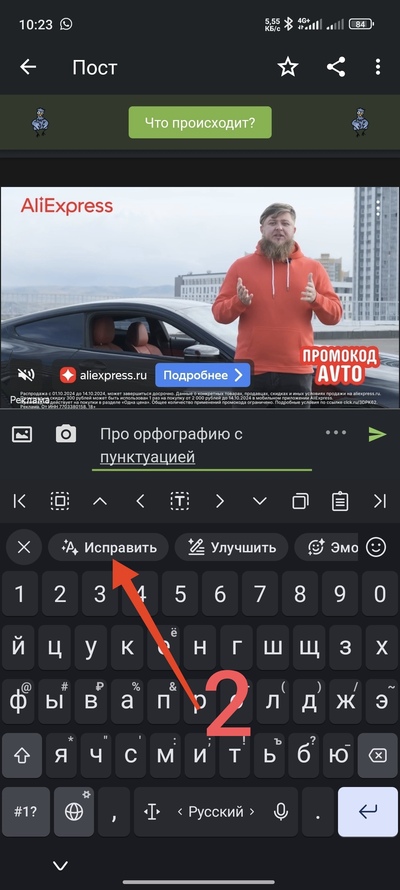 Иллюстрация к комментарию