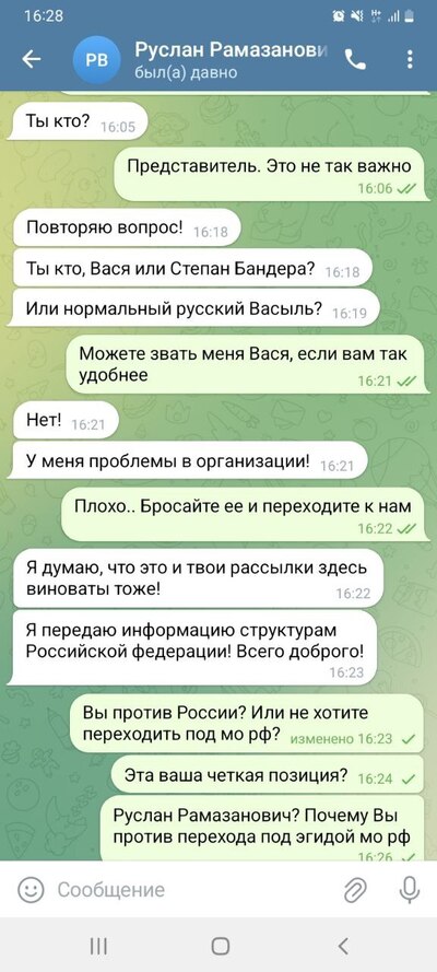 ����������� � �����������