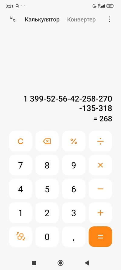 Иллюстрация к комментарию