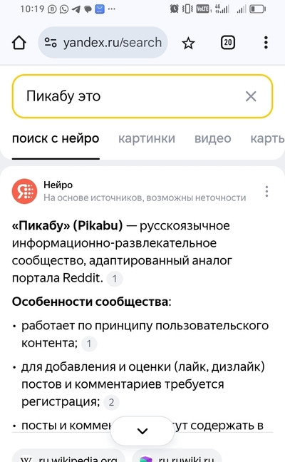 ����������� � �����������