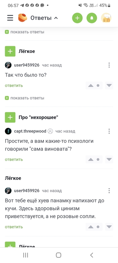 ����������� � �����������