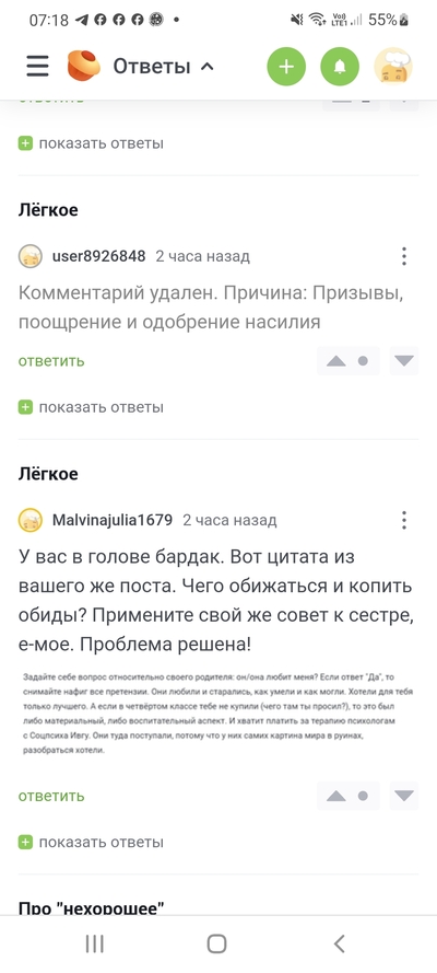 ����������� � �����������