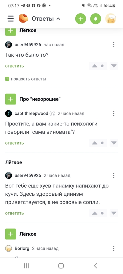 ����������� � �����������