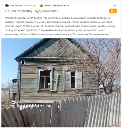 Иллюстрация к комментарию