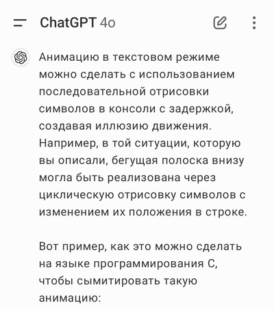 Иллюстрация к комментарию