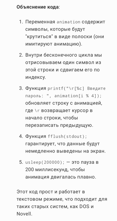 Иллюстрация к комментарию