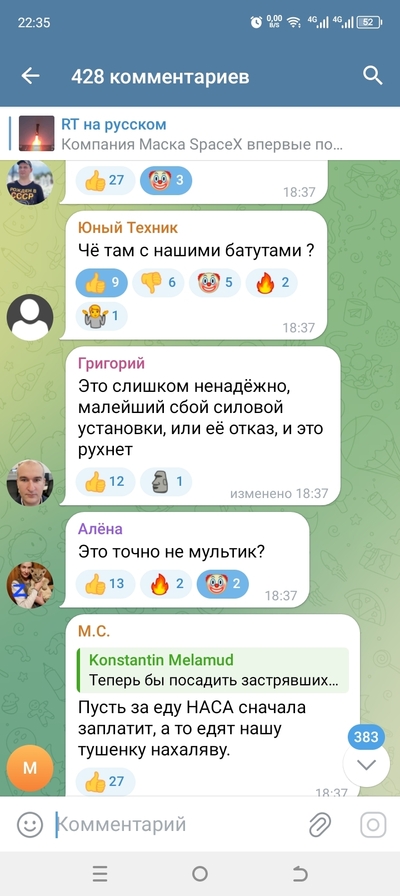 Иллюстрация к комментарию