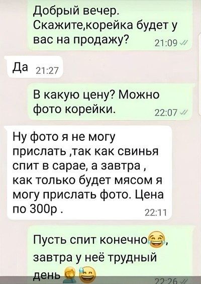 Иллюстрация к комментарию