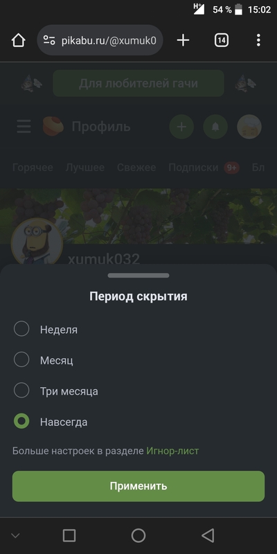 ����������� � �����������
