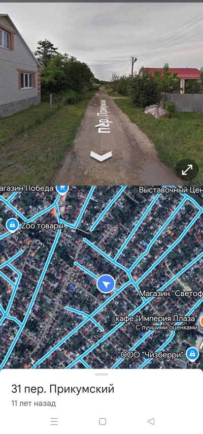 ����������� � �����������