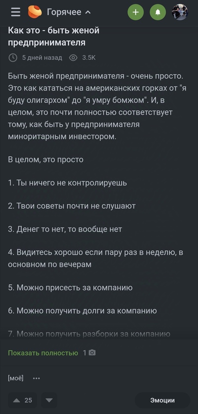 ����������� � �����������