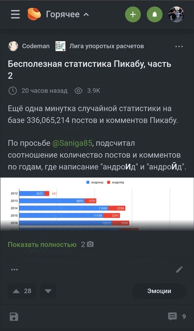 ����������� � �����������