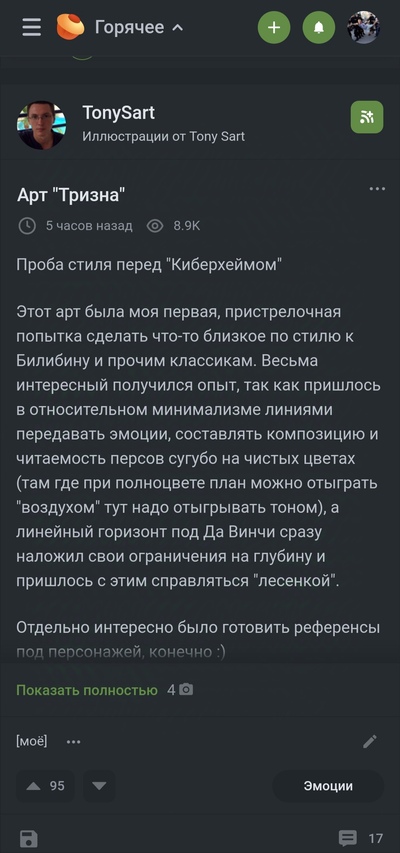 ����������� � �����������