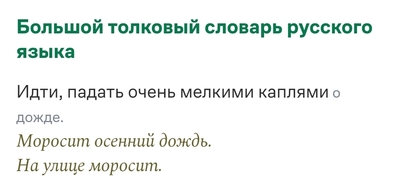 ����������� � �����������