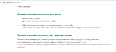 ����������� � �����������