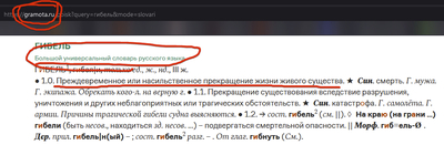 ����������� � �����������