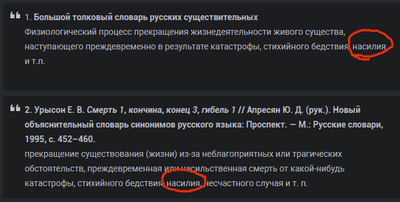 ����������� � �����������