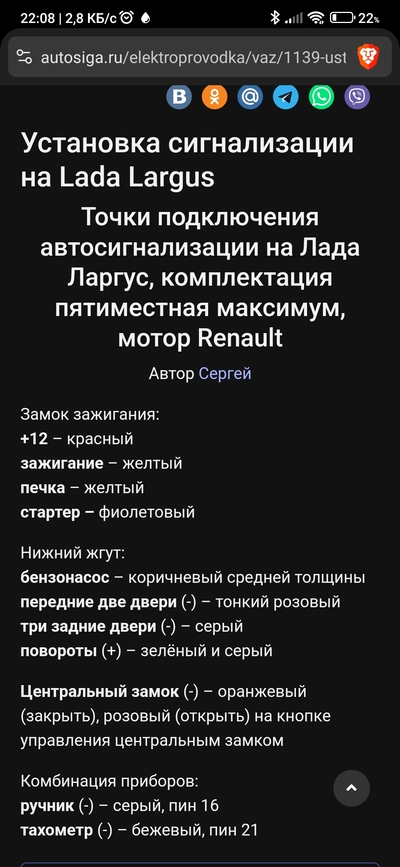 ����������� � �����������