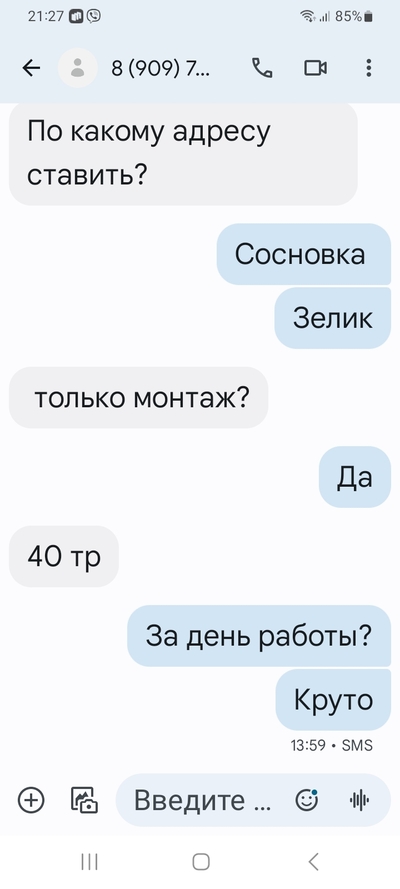 ����������� � �����������