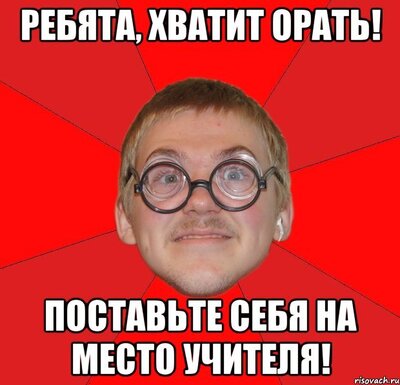 Иллюстрация к комментарию