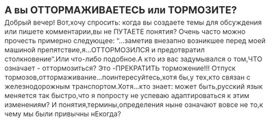 ����������� � �����������