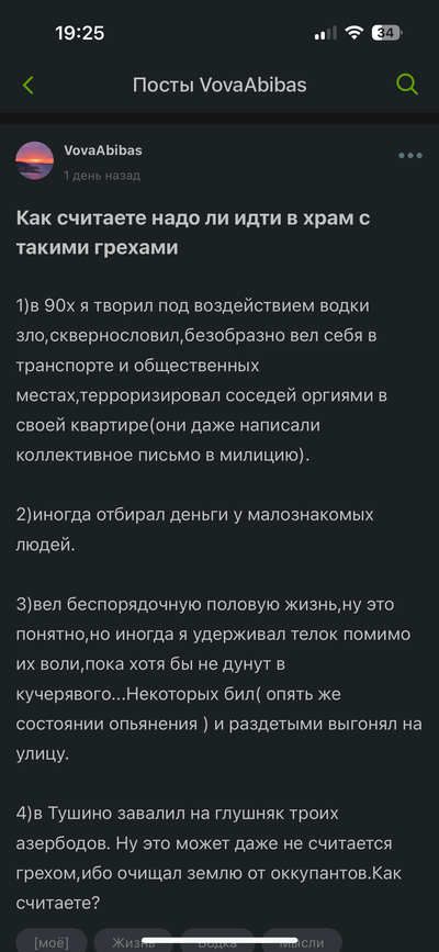 ����������� � �����������