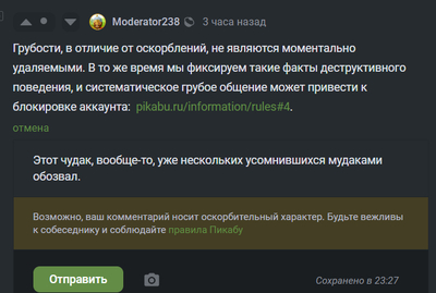 Иллюстрация к комментарию